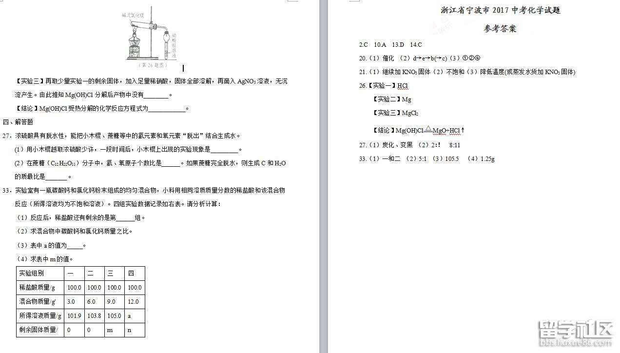 2.jpg bd159c39770dd3b6bef1184b7e4c517b.jpg