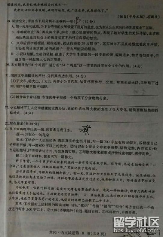 图片8.png bd3a178215fcd18a26704fdf8035d03a.jpg