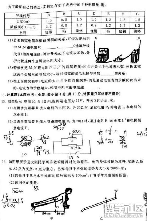 图片5.png c7e9086b95221082c01fa8b6b44cbac0.jpg