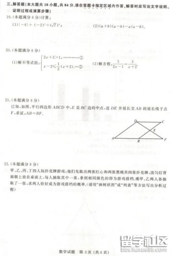 图片3.png c942950d747bc9a9b988694eebeda67e.jpg