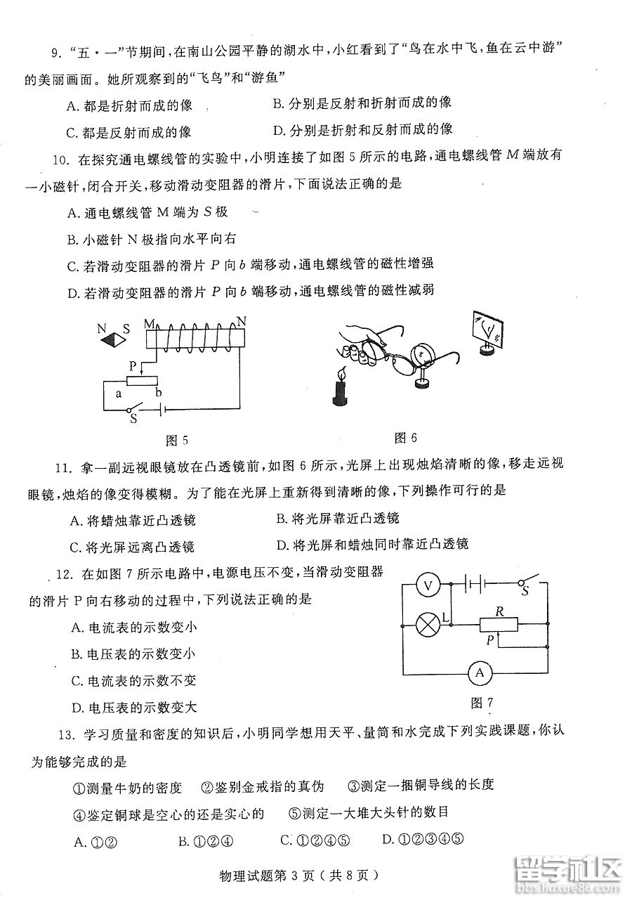 图片3.png ce7ca83446811370ced6784ee685bac6.jpg