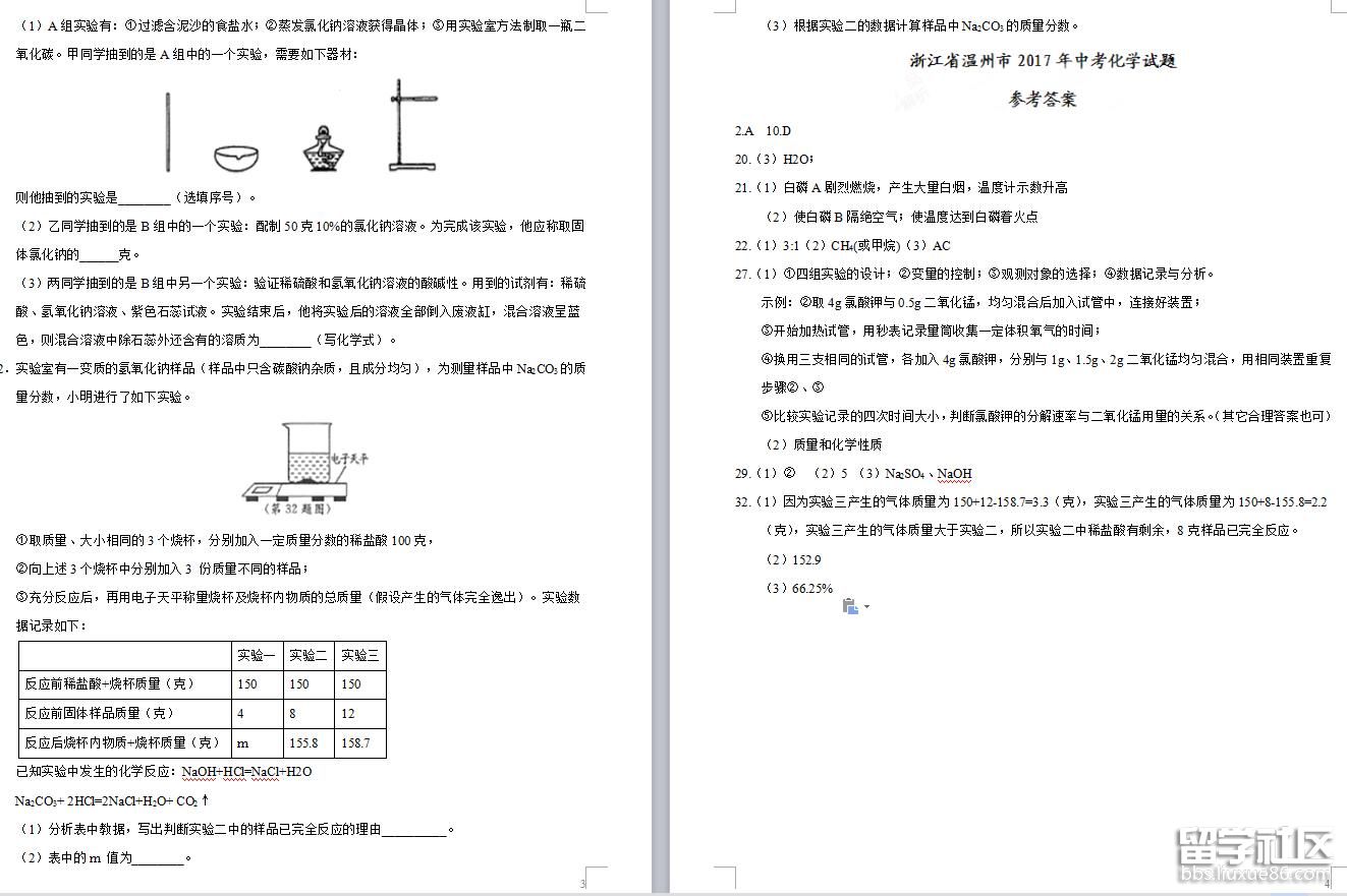 2.jpg cf8145c0f16ae6eade8b0315b276224f.jpg