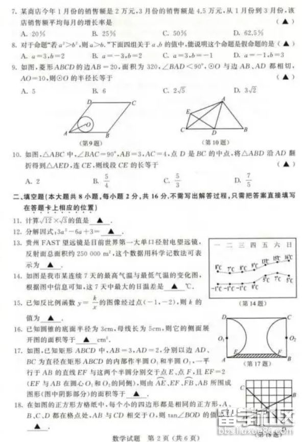 图片2.png e4358202b198ec72ebca0520e2e86d79.jpg