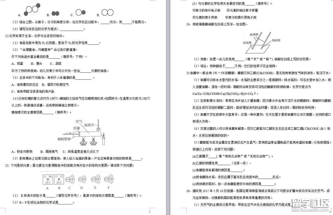 3.jpg e4d7b0b7fe26396098b16ceff7020211.jpg