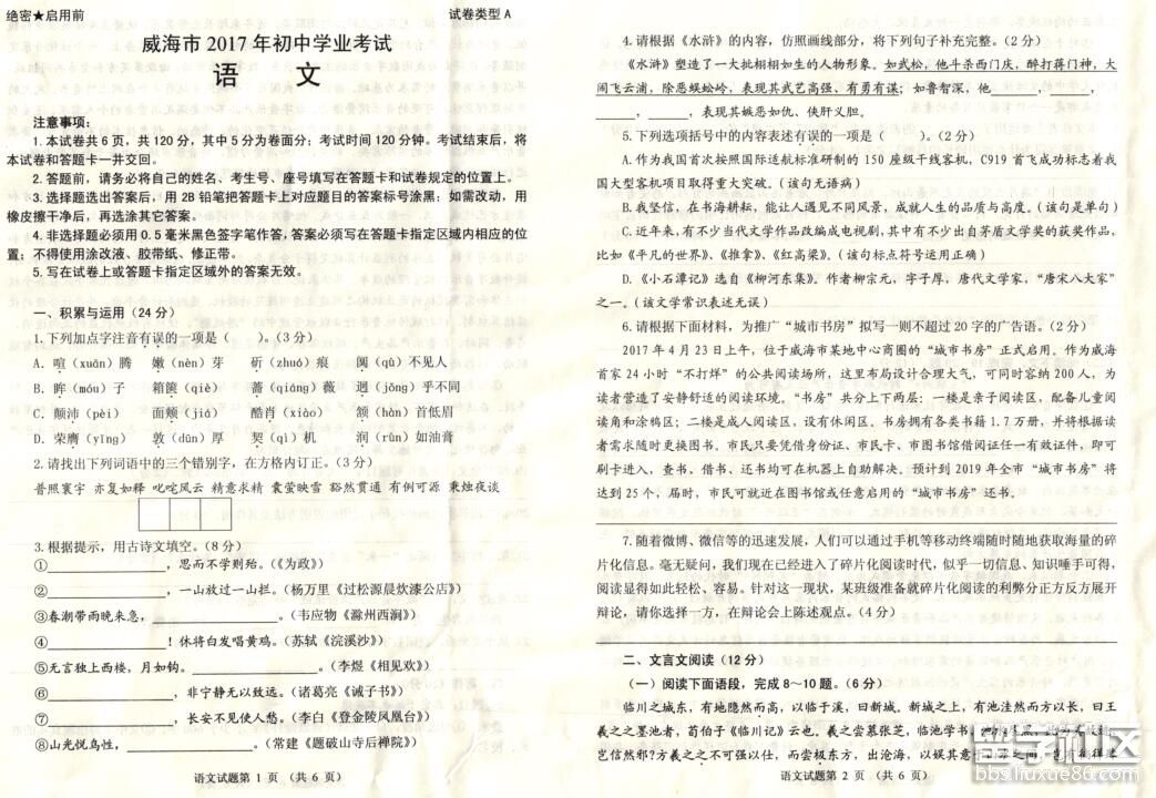 1.jpg e6fcdee8ecd167a953490a78981c526c.jpg