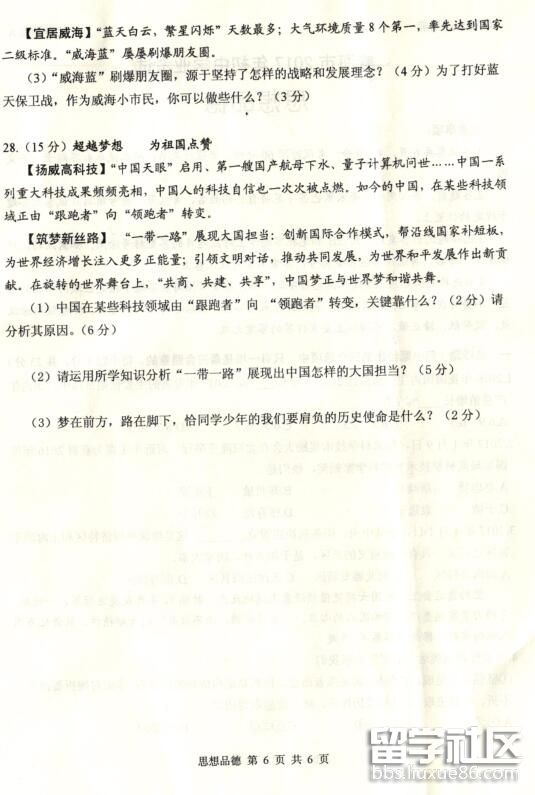 4.jpg e77d616623a9dac7119b90de56e188db.jpg