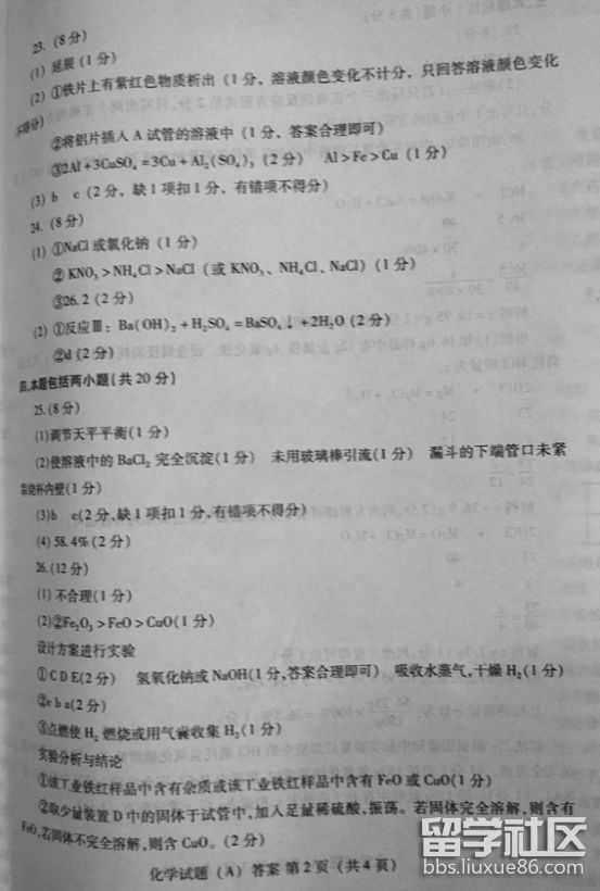 图片10.png f1b0d1df0dfad84e8af031e15e0fbbbe.jpg