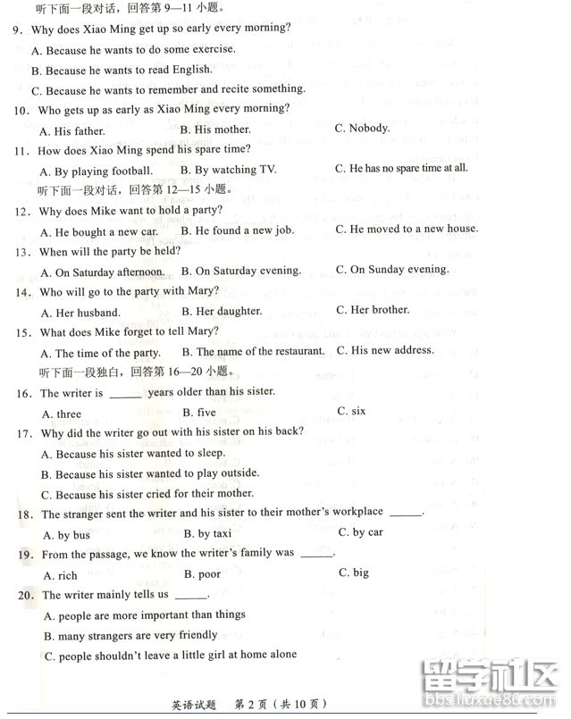 图片2.png 00236637c6aa7c3cbcd1c06d53f41364.jpg