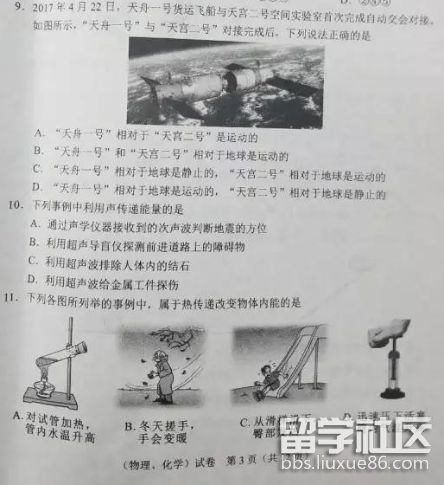 图片1.png 0067483fbd859eebbc984fb0b920e6a8.jpg