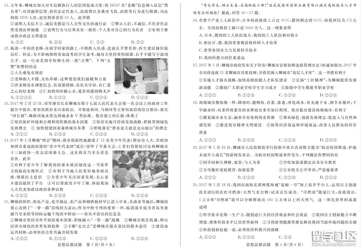 2.jpg 04c5497bd1d27f94739e4d8fda7093a1.jpg