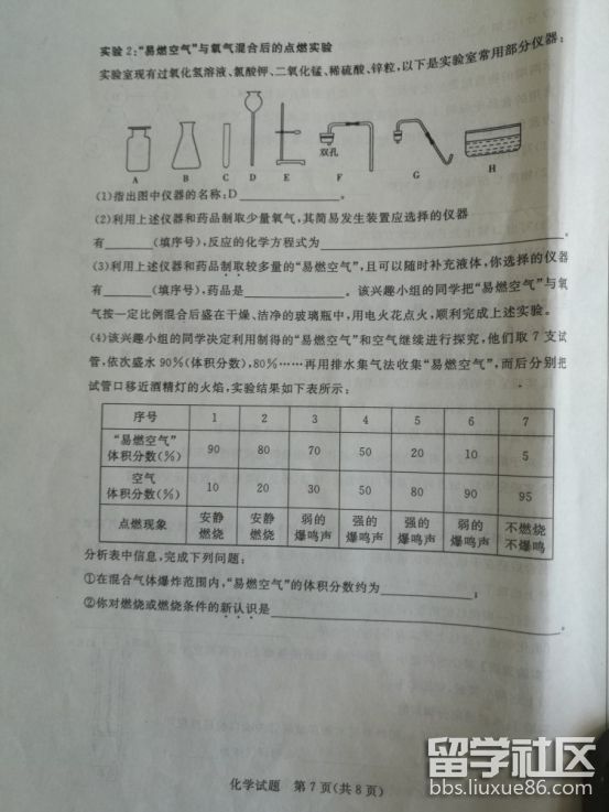 图片7.png 0fa025cf531de3112702746dd3fc8885.jpg