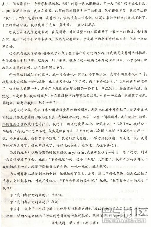 图片7.png 25bd60d7fd433062b520c19ed12bdc27.jpg