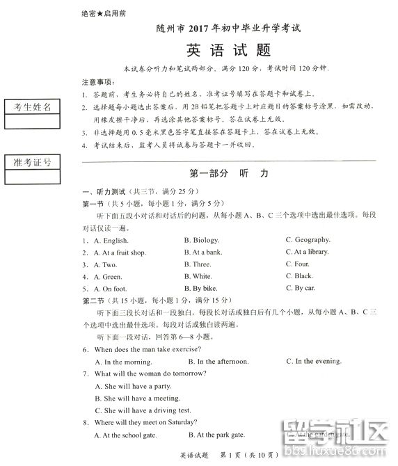 图片1.png 2e89343ac41a08bfeccf22447c70c1b1.jpg