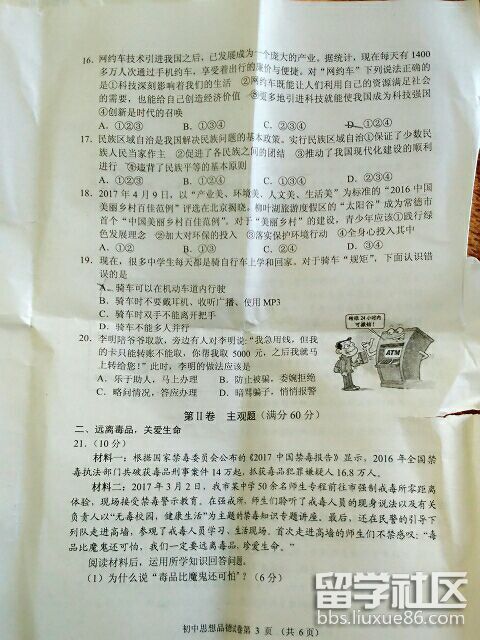 图片3.png 3a3f9d6be75602d07b76755db56c9794.jpg