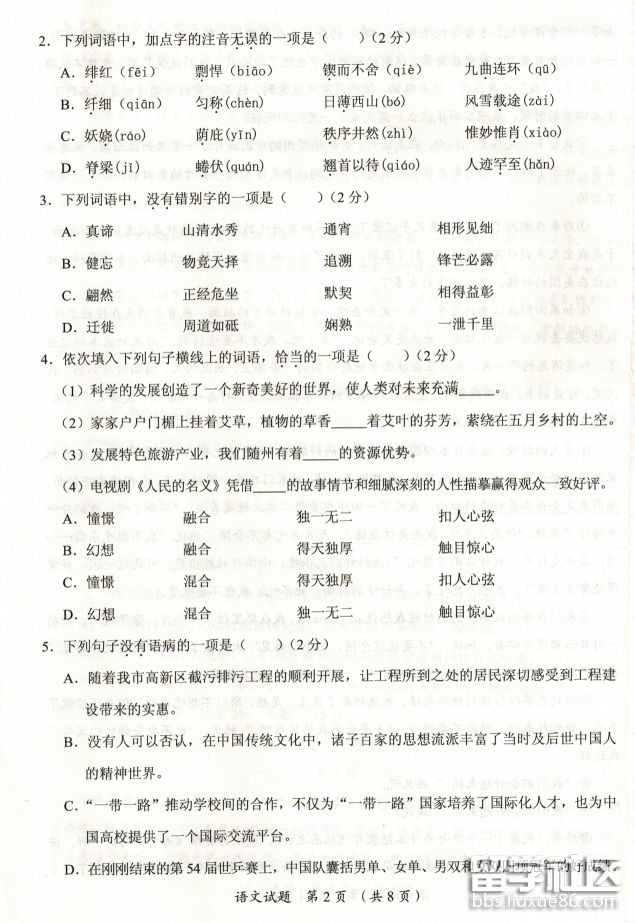 图片2.png 574118315fe81bef78c32878e440bd18.jpg