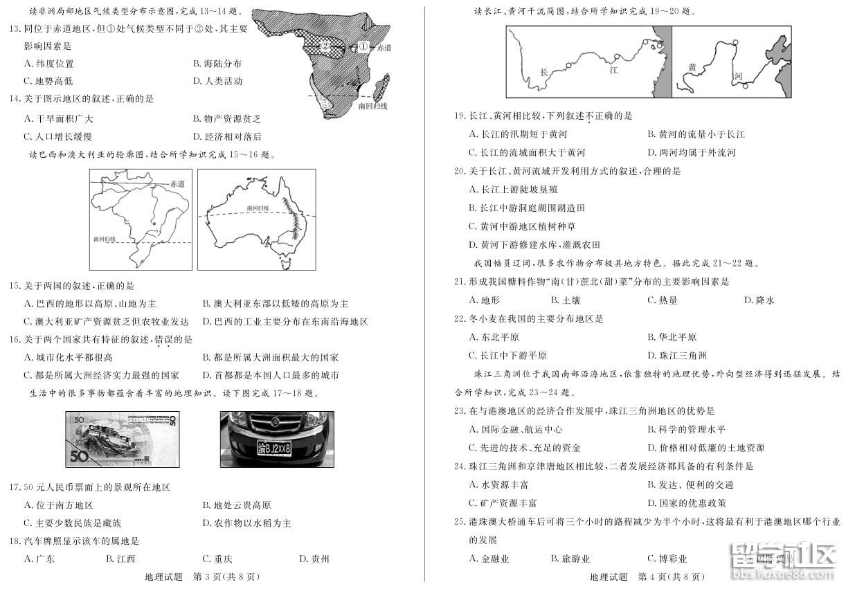 2.jpg 59b554b9fba84eeebfffd490a53d4b4a.jpg