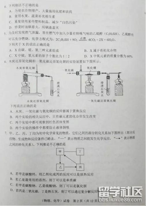 图片2.png 66abd5d85744a5e39277a74e60525a0a.jpg