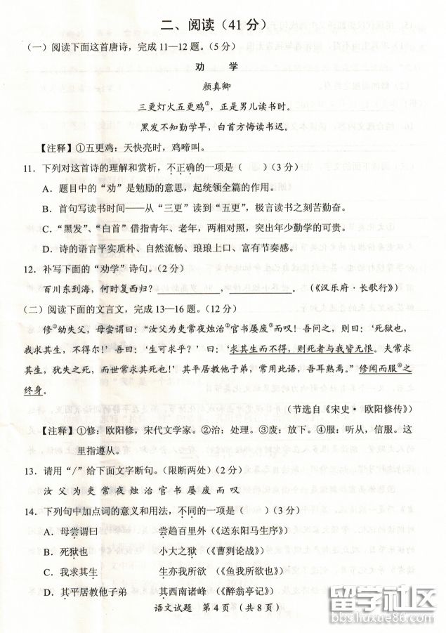 图片4.png 67bd4d73bbe94e87f18622ff05c5e5cc.jpg