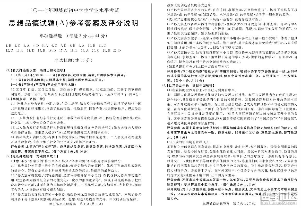 4.jpg 685f953b6b7503e5ce1402e65a7dbff6.jpg