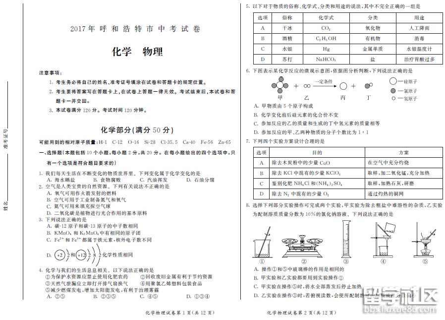 图片1.png 6c40b5b1f5b859d276cf383472bd24de.jpg