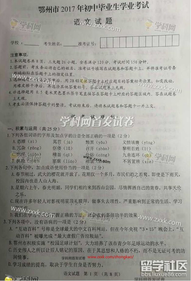 图片1.png 6d4be42c760e92688abfefdf46ccd096.jpg