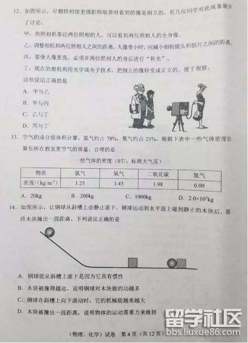 图片2.png 7ab8fed263610f2113ab45d5ed1ad97d.jpg