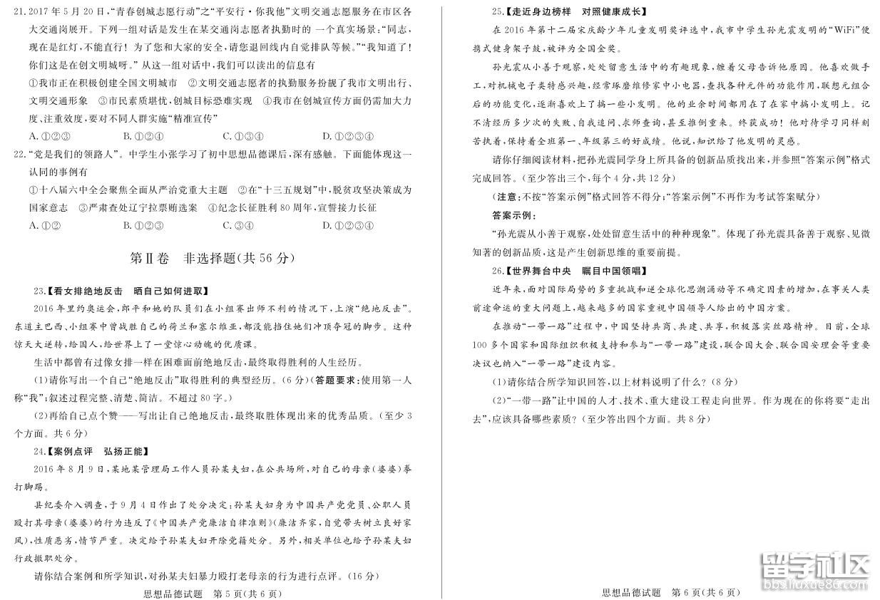 3.jpg 7add060d49e2e65071498e502696daaa.jpg