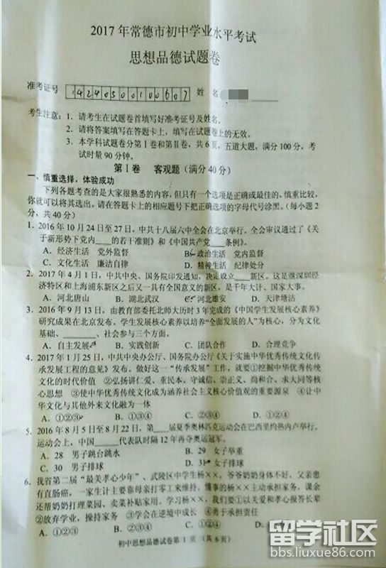 图片1.png 8043b96999c1e2c475278e2687286a8d.jpg