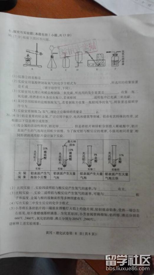 图片4.png 823d9a81bd494fabe4f7e4193cef920a.jpg