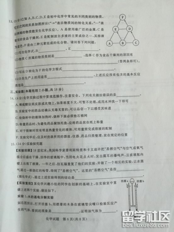 图片6.png 8f759cc38dcb112f521cf1183a74740d.jpg