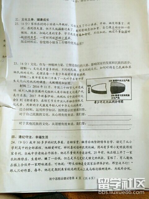 图片4.png 9032dc98acb62437cf682b6859dd5ada.jpg