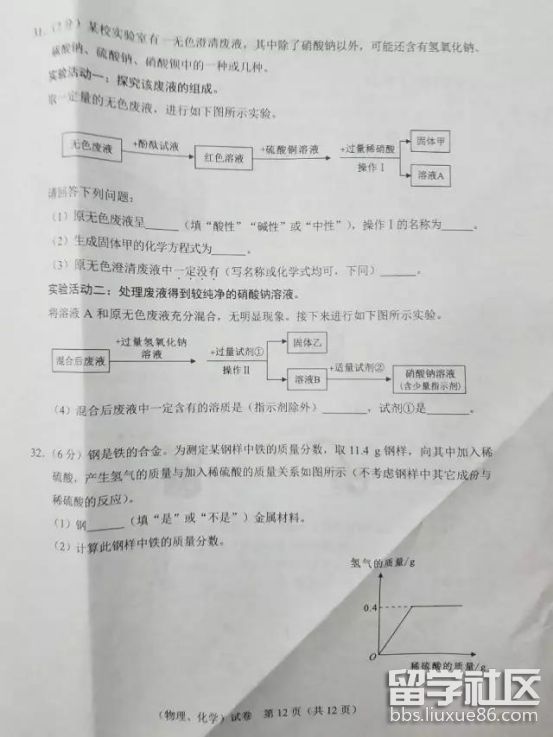 图片6.png 9544380ed9eeec4e3e4960caffdb77d5.jpg