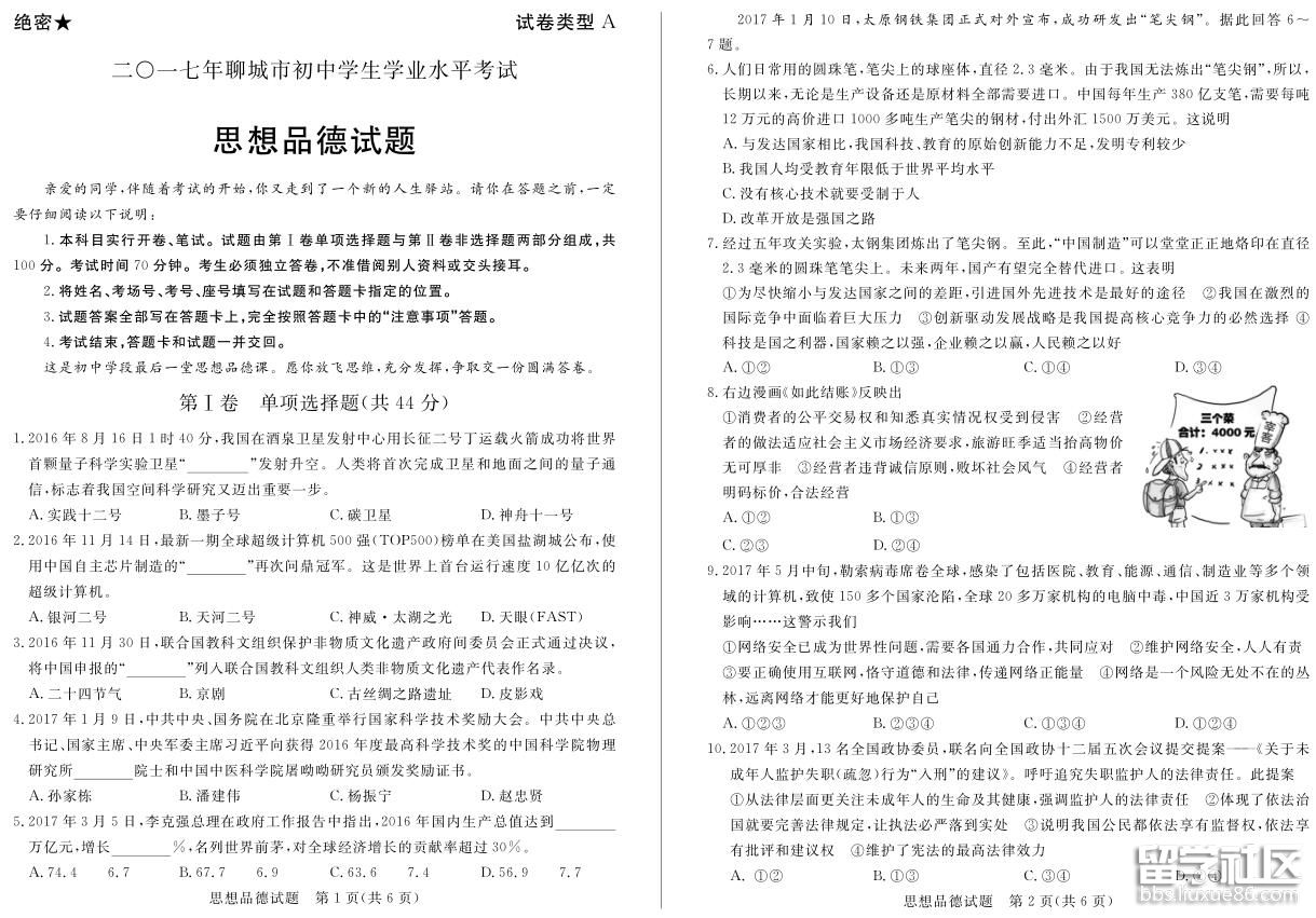 1.jpg a04c0ee30531053a3ca39fb7a9b5cff0.jpg