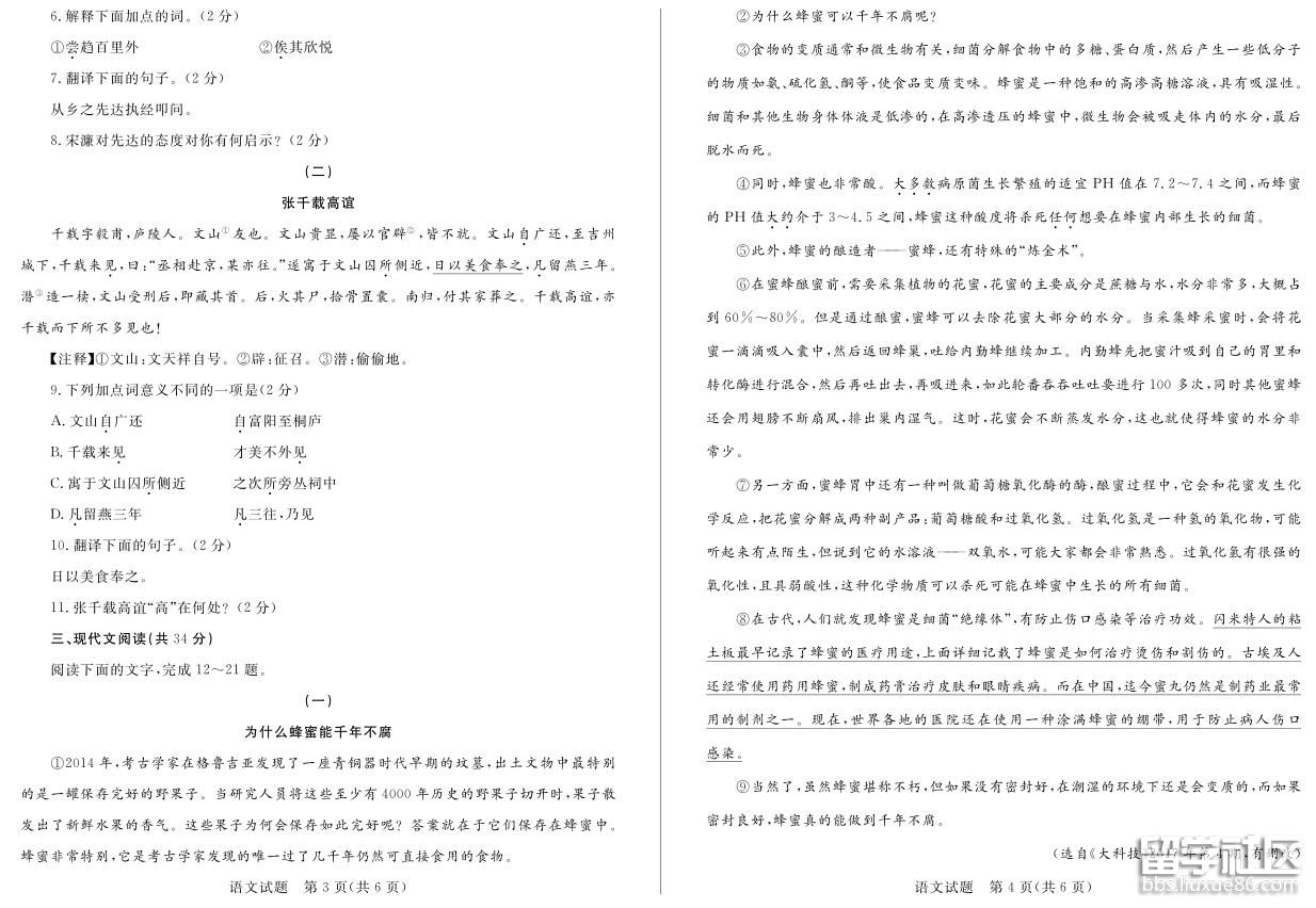 2.jpg a73f39f556016283cedeb6adda0c518a.jpg