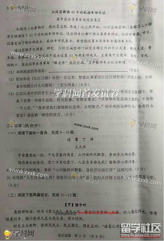 图片3.png a9afcc7e32197eb09257cd09ae91d410.jpg