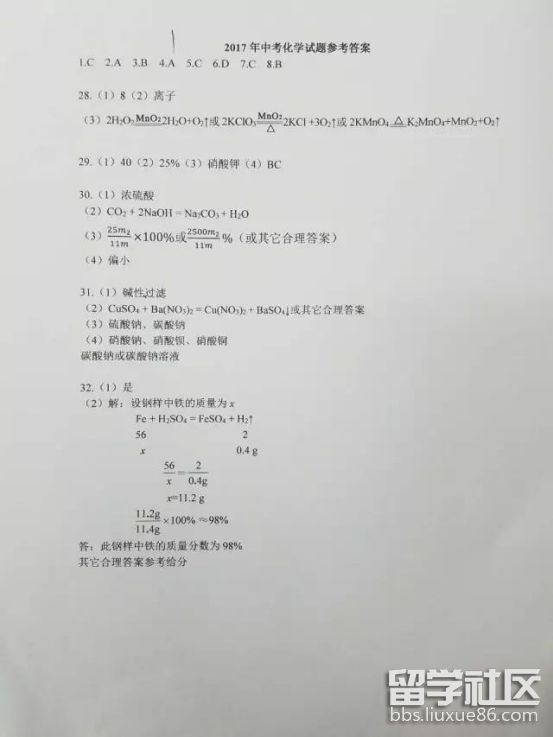 图片7.png ac940e05e98f3fda5ea539b70dfbbc23.jpg