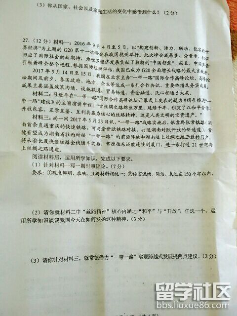 图片6.png adc5de46ec33c89e0eb799bc2e08c778.jpg