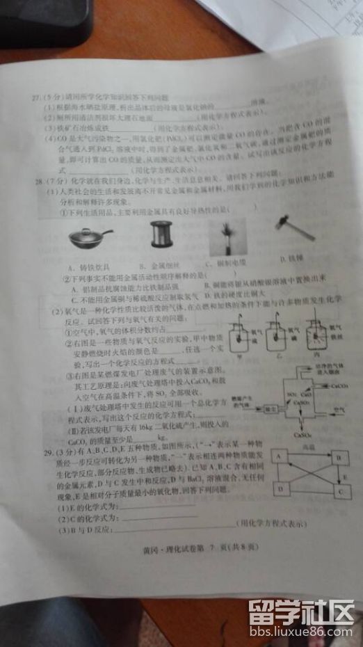 图片3.png b06bd4045a89ca67d84674c74d8e3daf.jpg