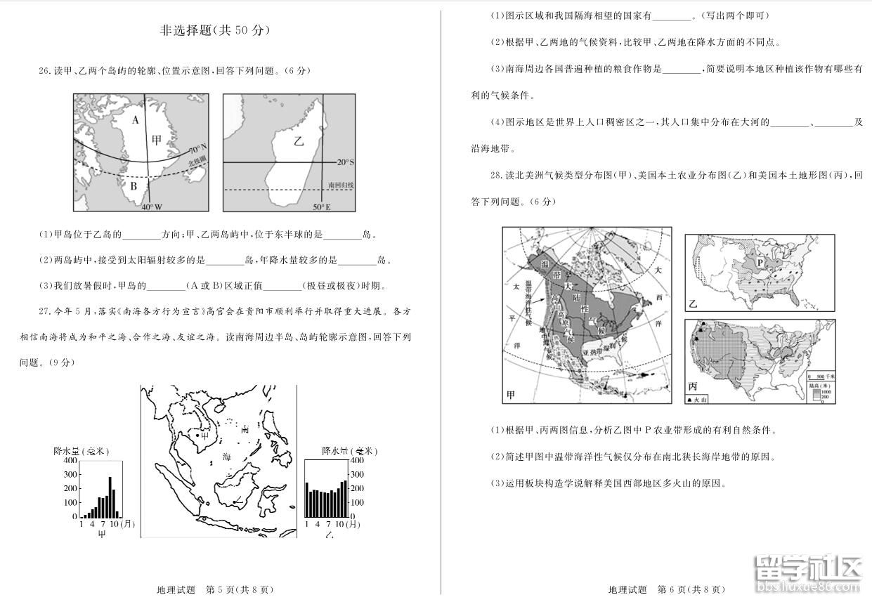 3.jpg b3ca1d934df855e19eb1bf01396825a6.jpg