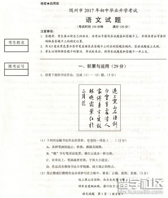 图片1.png b58066d07673e54e000d89822348b8e1.jpg