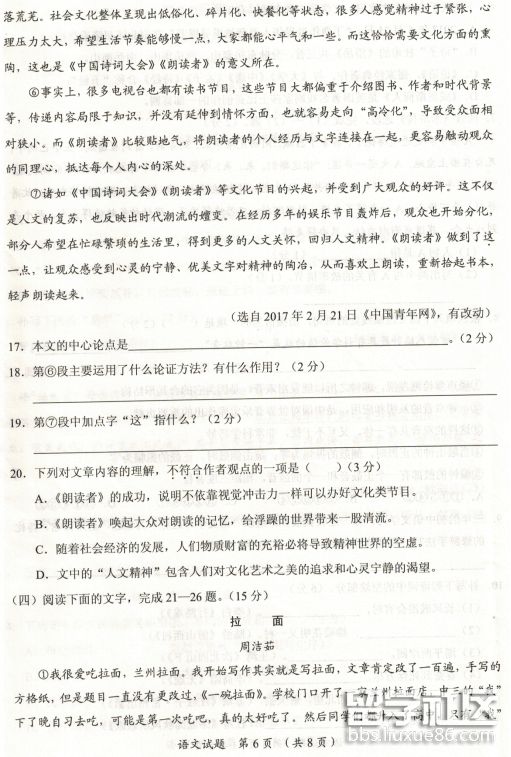 图片6.png b8263f5afef69e2261f5c99501172379.jpg