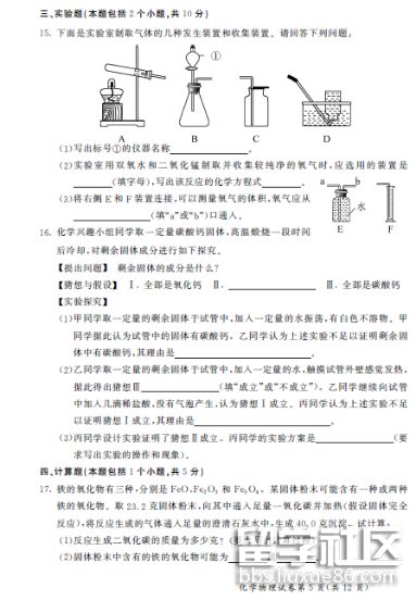 图片3.png b92e92fccc1b70124d93c6b86b52e5dc.jpg