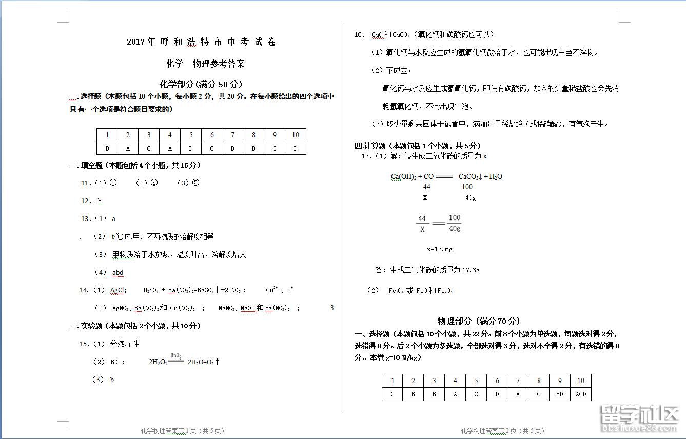 图片4.png b98e77f72aafabbb3f5275cdac7191fc.jpg