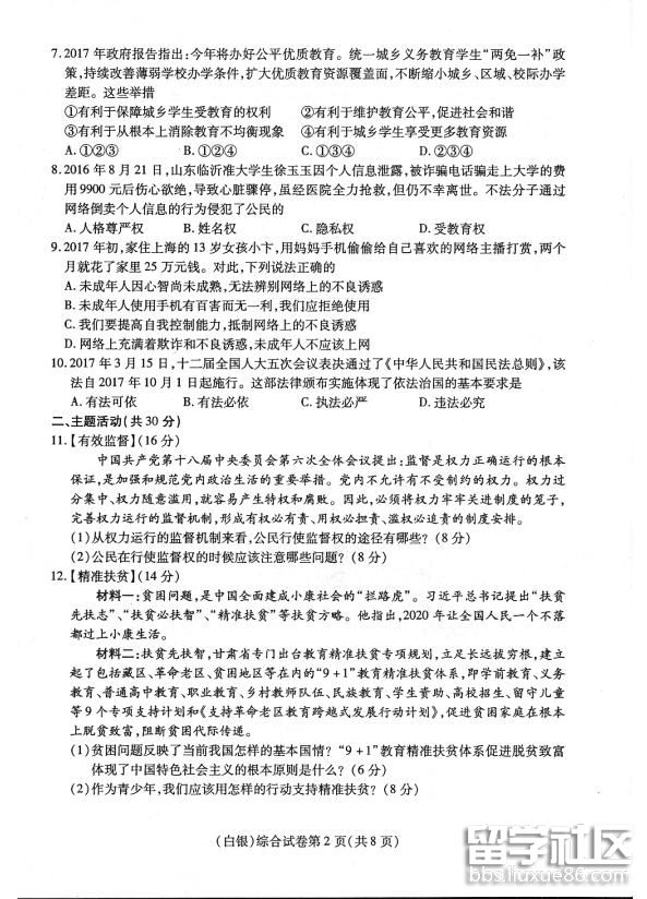 2.jpg bbc1d57e3b9a744c99a107027fc07850.jpg