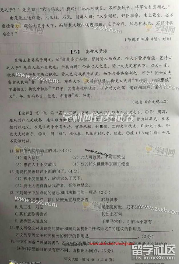 图片4.png bc1a6292214224dd62dcdd4c8c20ee0c.jpg