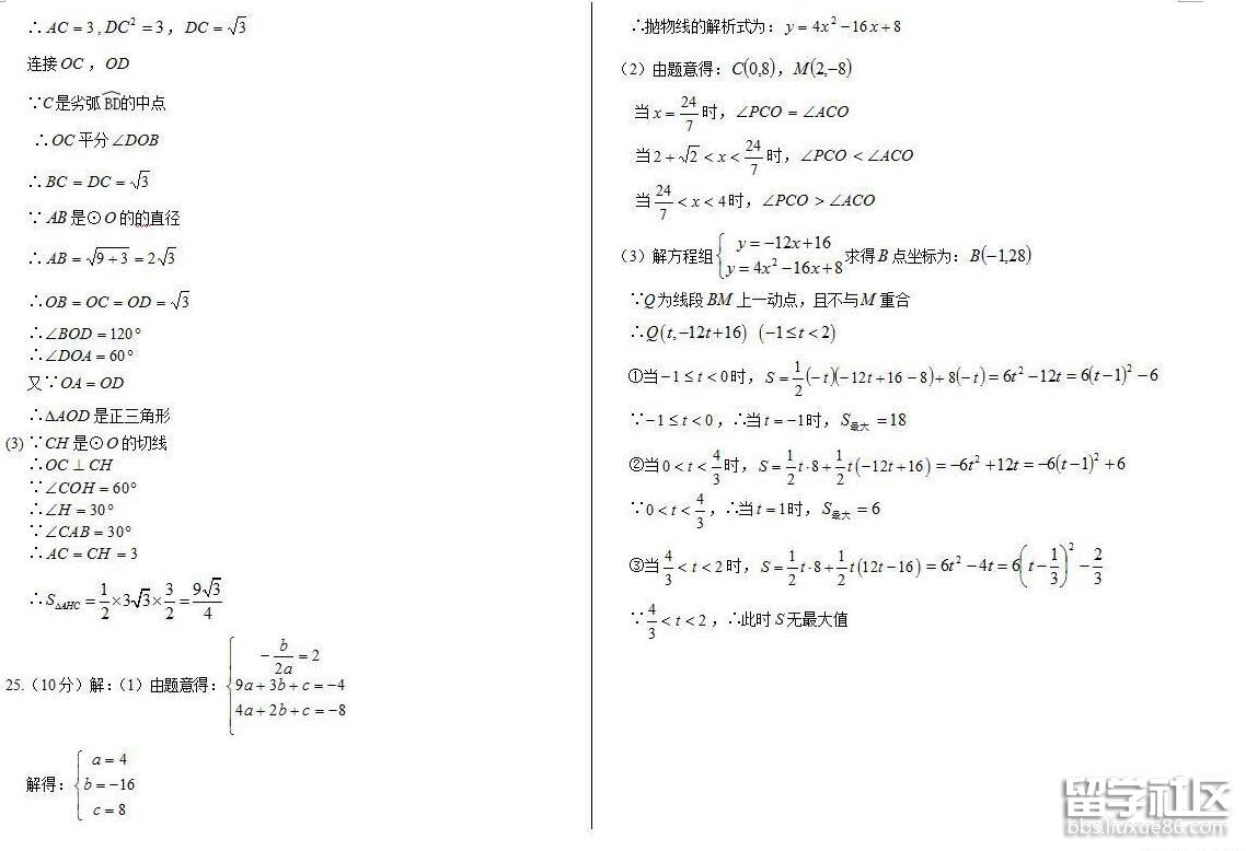 6.jpg bf3b22efba7978a835e50c509d8a63f9.jpg