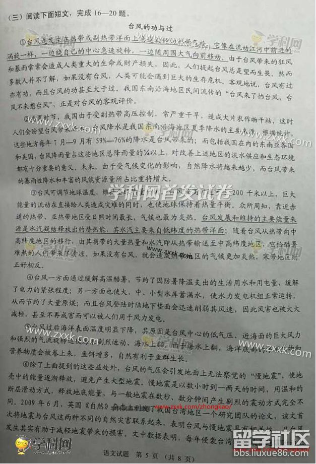 图片5.png c018f12d4ee8f78820704929cc956497.jpg