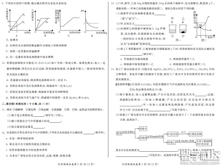 图片2.png c46c78215d6a2b81848d71d068bbbe7e.jpg