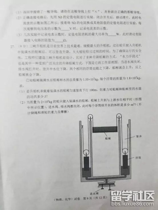 图片7.png cb9f0f17e064149536a103f0f364975a.jpg