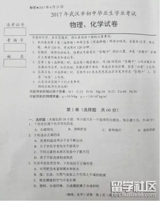 图片1.png d50a386c9b2696ed4a95c1b91a2fc932.jpg